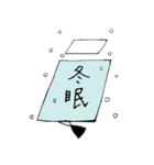グータラ（個別スタンプ：5）