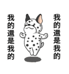 Dragon Fruit Dog 1（個別スタンプ：19）