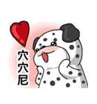 Dragon Fruit Dog 1（個別スタンプ：24）