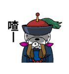 Dragon Fruit Dog 1（個別スタンプ：26）