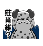 Dragon Fruit Dog 1（個別スタンプ：29）