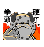 Dragon Fruit Dog 1（個別スタンプ：33）