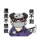 Dragon Fruit Dog 1（個別スタンプ：34）