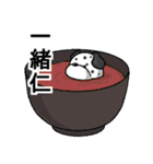 Dragon Fruit Dog 1（個別スタンプ：36）