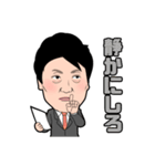 足立康史の「本音で勝負！」スタンプ（個別スタンプ：9）