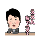 足立康史の「本音で勝負！」スタンプ（個別スタンプ：11）