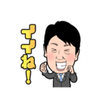 足立康史の「本音で勝負！」スタンプ（個別スタンプ：14）