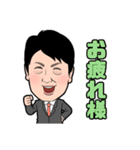 足立康史の「本音で勝負！」スタンプ（個別スタンプ：15）