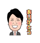 足立康史の「本音で勝負！」スタンプ（個別スタンプ：17）