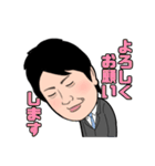 足立康史の「本音で勝負！」スタンプ（個別スタンプ：20）