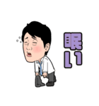 足立康史の「本音で勝負！」スタンプ（個別スタンプ：22）