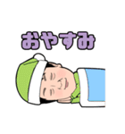 足立康史の「本音で勝負！」スタンプ（個別スタンプ：23）