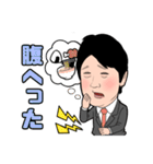 足立康史の「本音で勝負！」スタンプ（個別スタンプ：24）