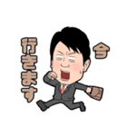 足立康史の「本音で勝負！」スタンプ（個別スタンプ：25）