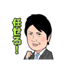 足立康史の「本音で勝負！」スタンプ（個別スタンプ：30）