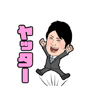 足立康史の「本音で勝負！」スタンプ（個別スタンプ：31）