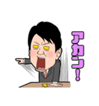 足立康史の「本音で勝負！」スタンプ（個別スタンプ：34）