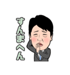 足立康史の「本音で勝負！」スタンプ（個別スタンプ：38）