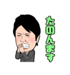 足立康史の「本音で勝負！」スタンプ（個別スタンプ：39）
