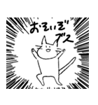 表情を変えないうさぎとねこ（個別スタンプ：2）