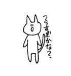 表情を変えないうさぎとねこ（個別スタンプ：11）