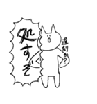 表情を変えないうさぎとねこ（個別スタンプ：14）