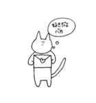 表情を変えないうさぎとねこ（個別スタンプ：16）