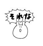 表情を変えないうさぎとねこ（個別スタンプ：23）