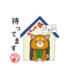 けんじスタンプ（個別スタンプ：1）