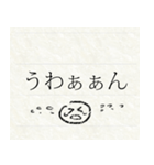 メモ帳の棒人間スタンプ（個別スタンプ：17）