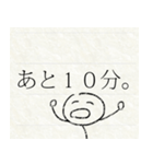 メモ帳の棒人間スタンプ（個別スタンプ：39）