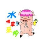 くしゃみ豚 - 実用的な日常生活の対話2（個別スタンプ：8）