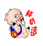くしゃみ豚 - 実用的な日常生活の対話2（個別スタンプ：10）