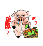 くしゃみ豚 - 実用的な日常生活の対話2（個別スタンプ：16）
