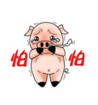 くしゃみ豚 - 実用的な日常生活の対話2（個別スタンプ：20）
