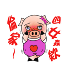 くしゃみ豚 - 実用的な日常生活の対話2（個別スタンプ：37）