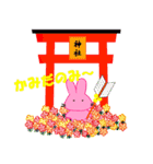 うさはな2（個別スタンプ：4）
