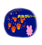 うさはな2（個別スタンプ：26）