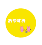 うさはな2（個別スタンプ：27）