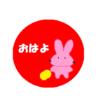 うさはな2（個別スタンプ：28）