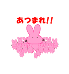 うさはな2（個別スタンプ：30）