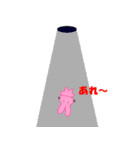 うさはな2（個別スタンプ：31）