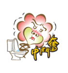 Roseman's wonderland（個別スタンプ：18）