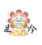 Roseman's wonderland（個別スタンプ：20）
