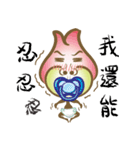 Roseman's wonderland（個別スタンプ：34）