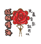Roseman's wonderland（個別スタンプ：39）
