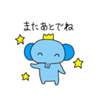 変身 ゾウさん（個別スタンプ：8）