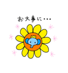 変身 ゾウさん（個別スタンプ：16）