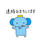 変身 ゾウさん（個別スタンプ：17）