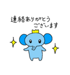 変身 ゾウさん（個別スタンプ：18）
